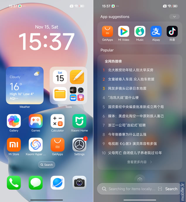 Xiaomi 17 Pro Max - شیائومی ۱۷ پرو مکس
