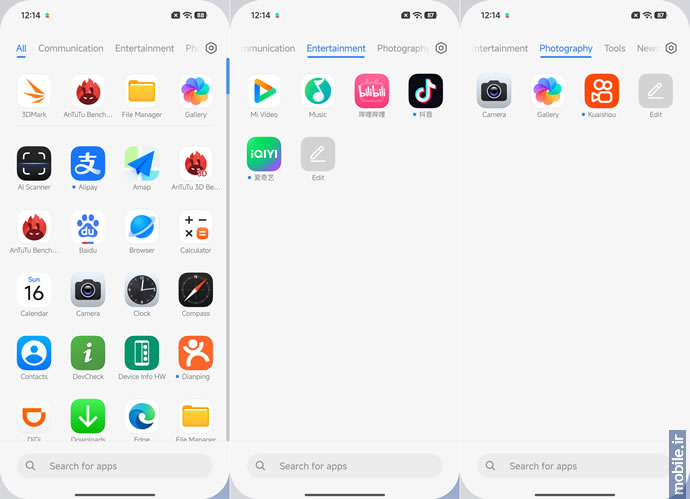 Xiaomi 17 Pro Max - شیائومی ۱۷ پرو مکس