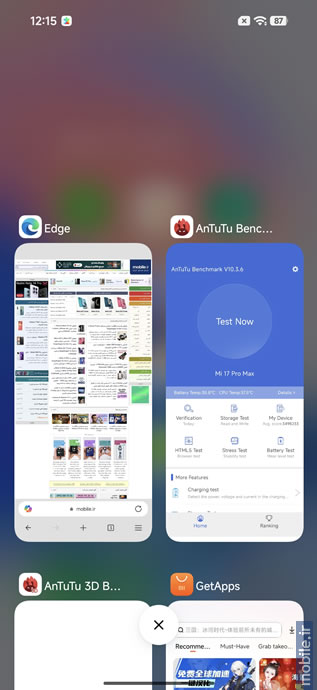 Xiaomi 17 Pro Max - شیائومی ۱۷ پرو مکس