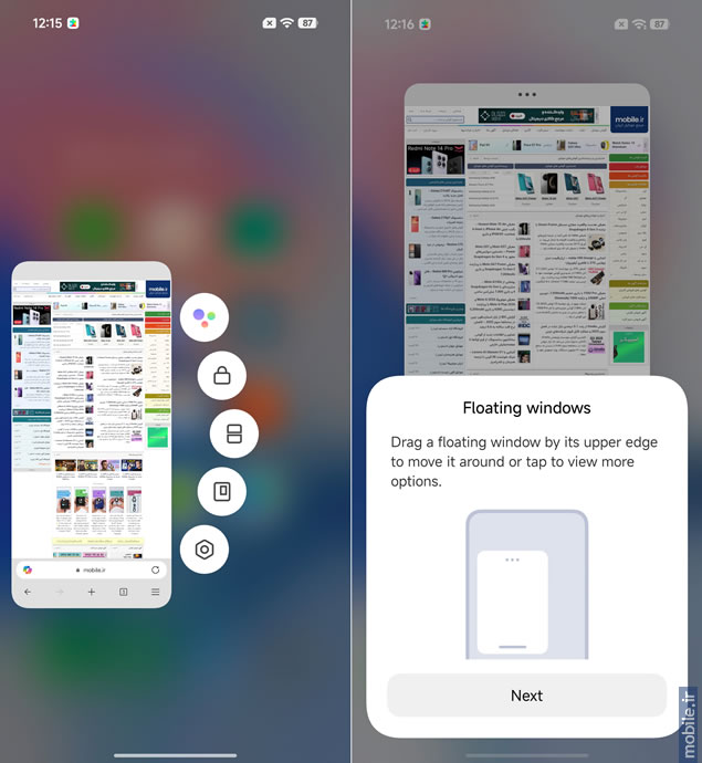 Xiaomi 17 Pro Max - شیائومی ۱۷ پرو مکس