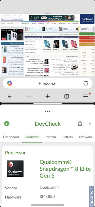 Xiaomi 17 Pro Max - شیائومی ۱۷ پرو مکس