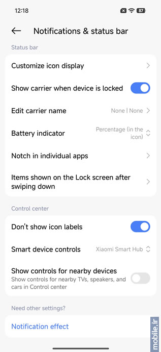 Xiaomi 17 Pro Max - شیائومی ۱۷ پرو مکس