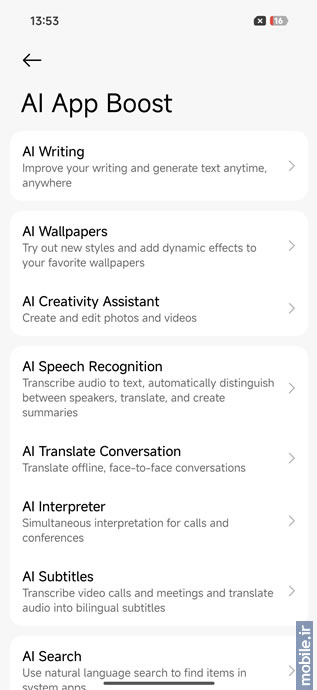 Xiaomi 17 Pro Max - شیائومی ۱۷ پرو مکس