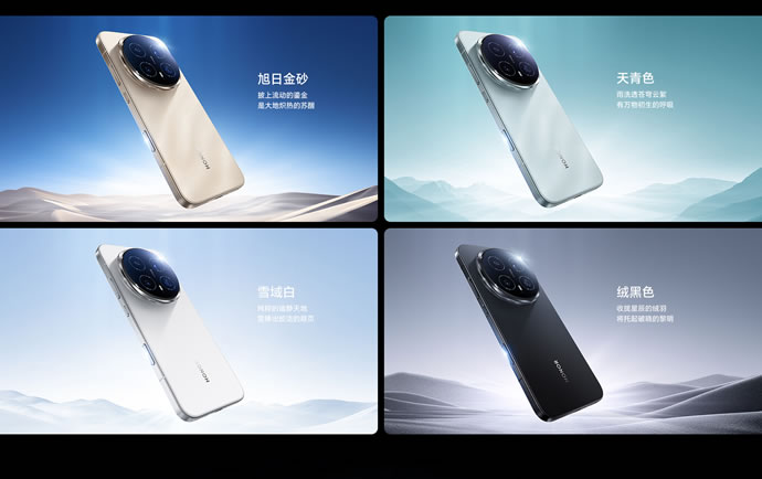 Xiaomi 17 Pro Max - شیائومی ۱۷ پرو مکس