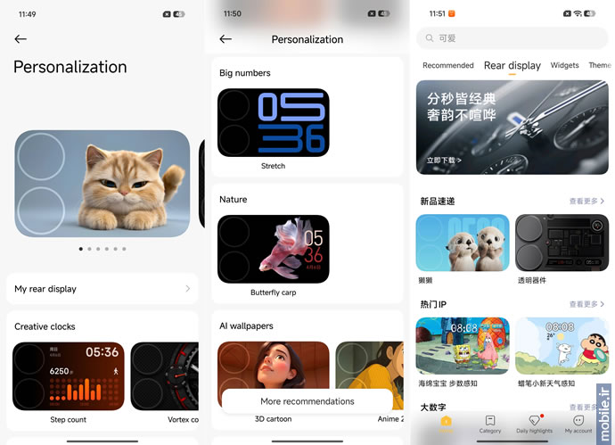 Xiaomi 17 Pro Max - شیائومی ۱۷ پرو مکس