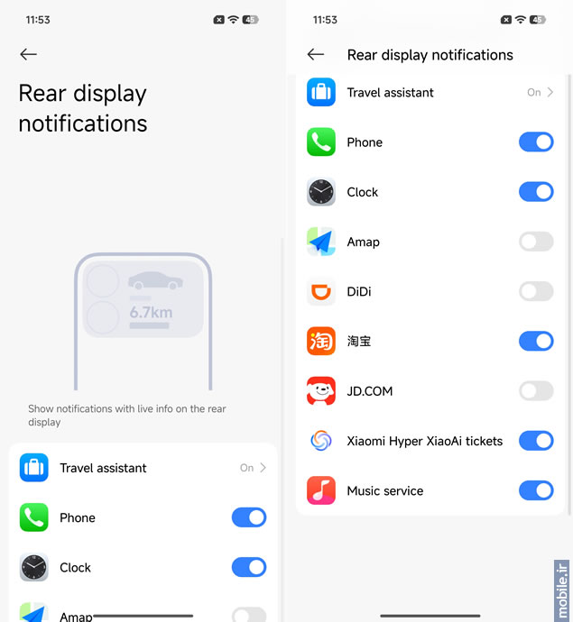 Xiaomi 17 Pro Max - شیائومی ۱۷ پرو مکس