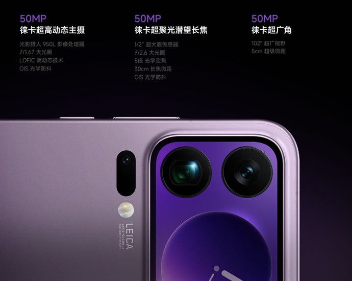 Xiaomi 17 Pro Max - شیائومی ۱۷ پرو مکس