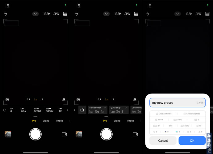 Xiaomi 17 Pro Max - شیائومی ۱۷ پرو مکس