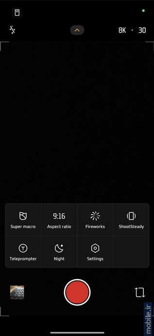 Xiaomi 17 Pro Max - شیائومی ۱۷ پرو مکس