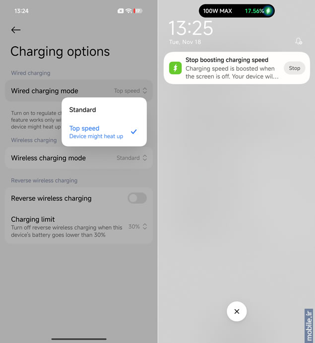 Xiaomi 17 Pro Max - شیائومی ۱۷ پرو مکس