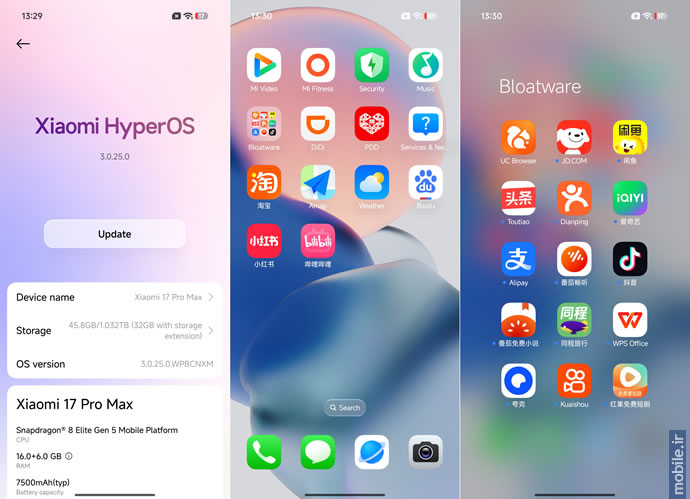 Xiaomi 17 Pro Max - شیائومی ۱۷ پرو مکس