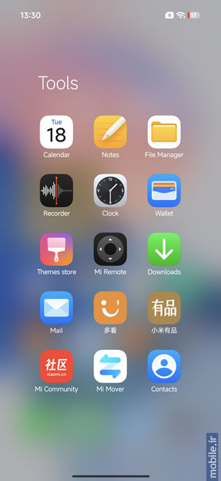 Xiaomi 17 Pro Max - شیائومی ۱۷ پرو مکس