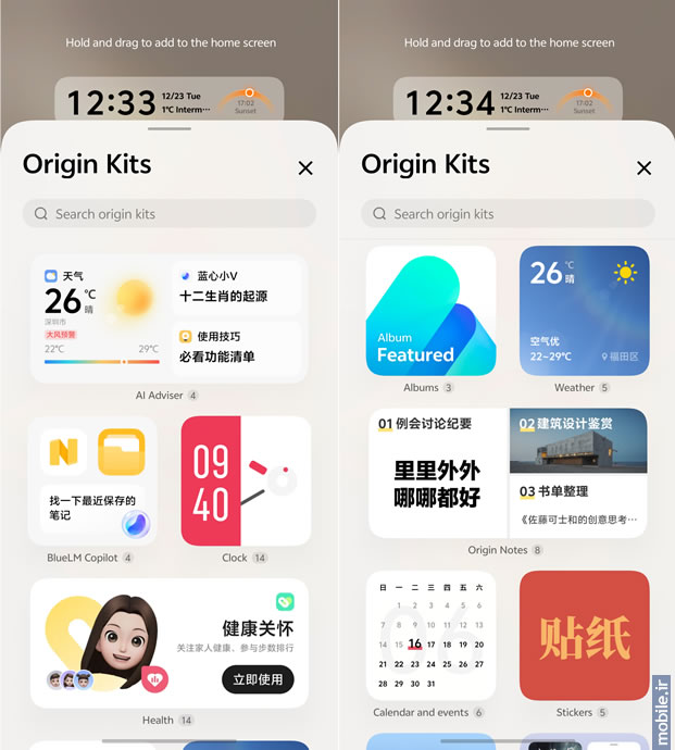 vivo X300 Pro -  ویوو ایکس ۳۰۰ پرو