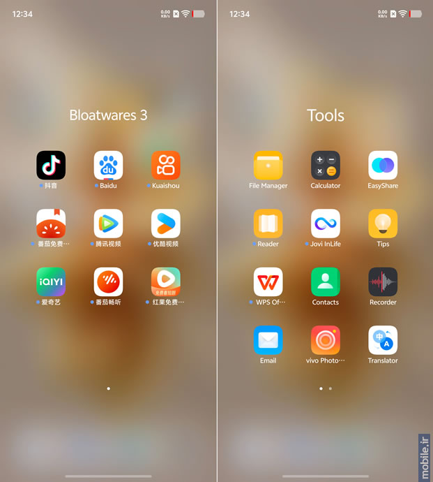 vivo X300 Pro -  ویوو ایکس ۳۰۰ پرو