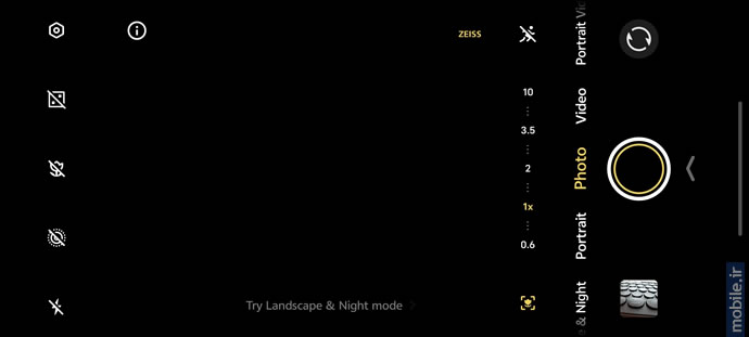 vivo X300 Pro -  ویوو ایکس ۳۰۰ پرو