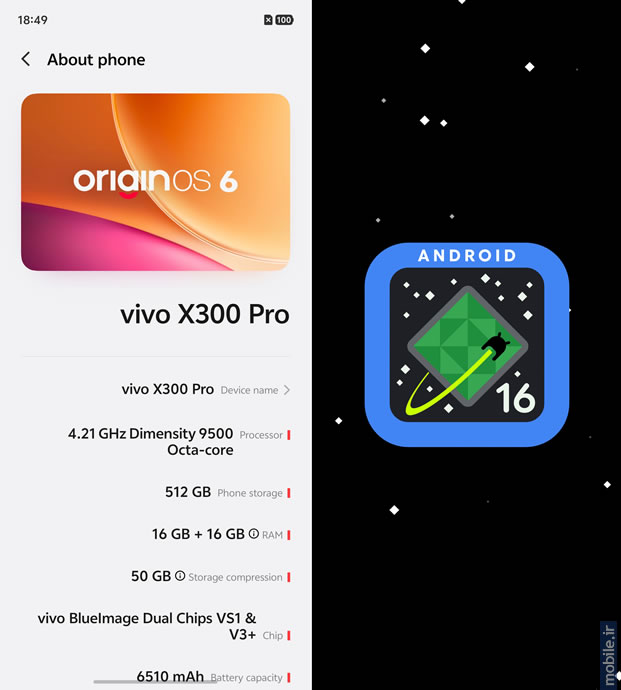 vivo X300 Pro -  ویوو ایکس ۳۰۰ پرو