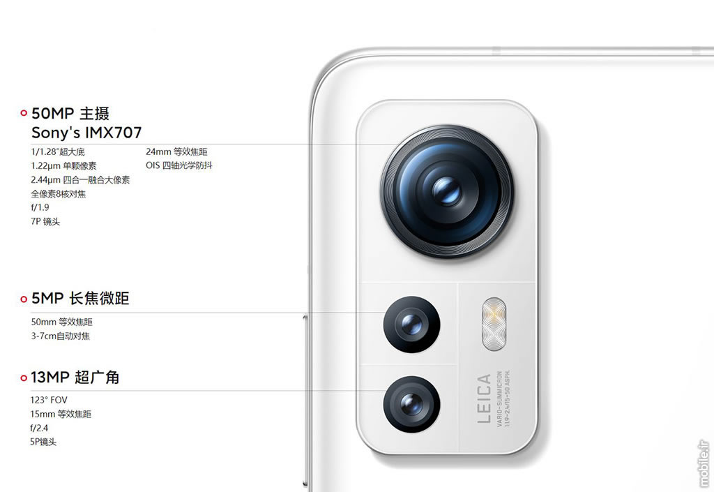 Xiaomi 12x прошивка. Xiaomi 12t камера. Камера Xiaomi 12t 128 ГБ. Ксиоми с камерой 200 мегапикселей. Ксиоми 12 200 мегапикселей.